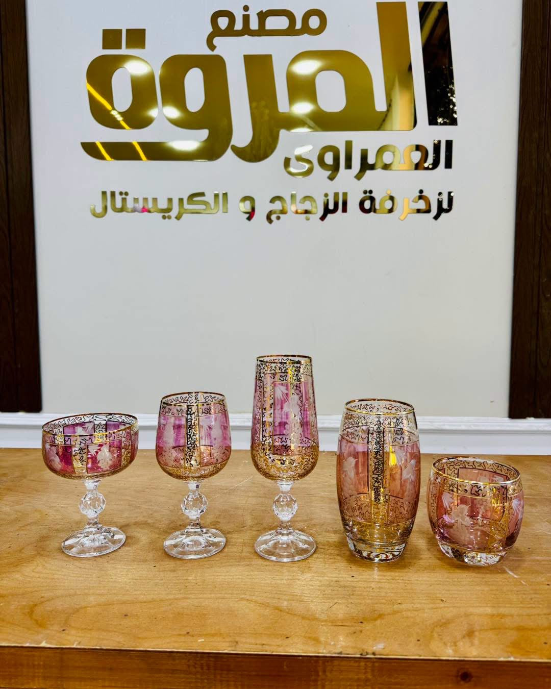 طقم ٣٠ ق تشيكى ايجرمان