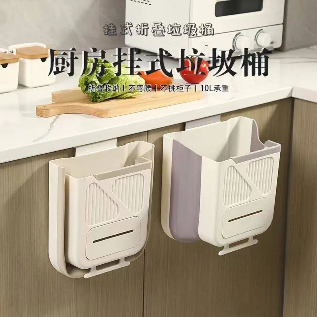 باسكت ضلفه قابل للطي